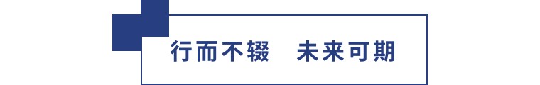擎動(dòng)長沙 共話發(fā)展丨中國植保雙交會(huì)圓滿收官，領(lǐng)先生物產(chǎn)品實(shí)力圈粉！